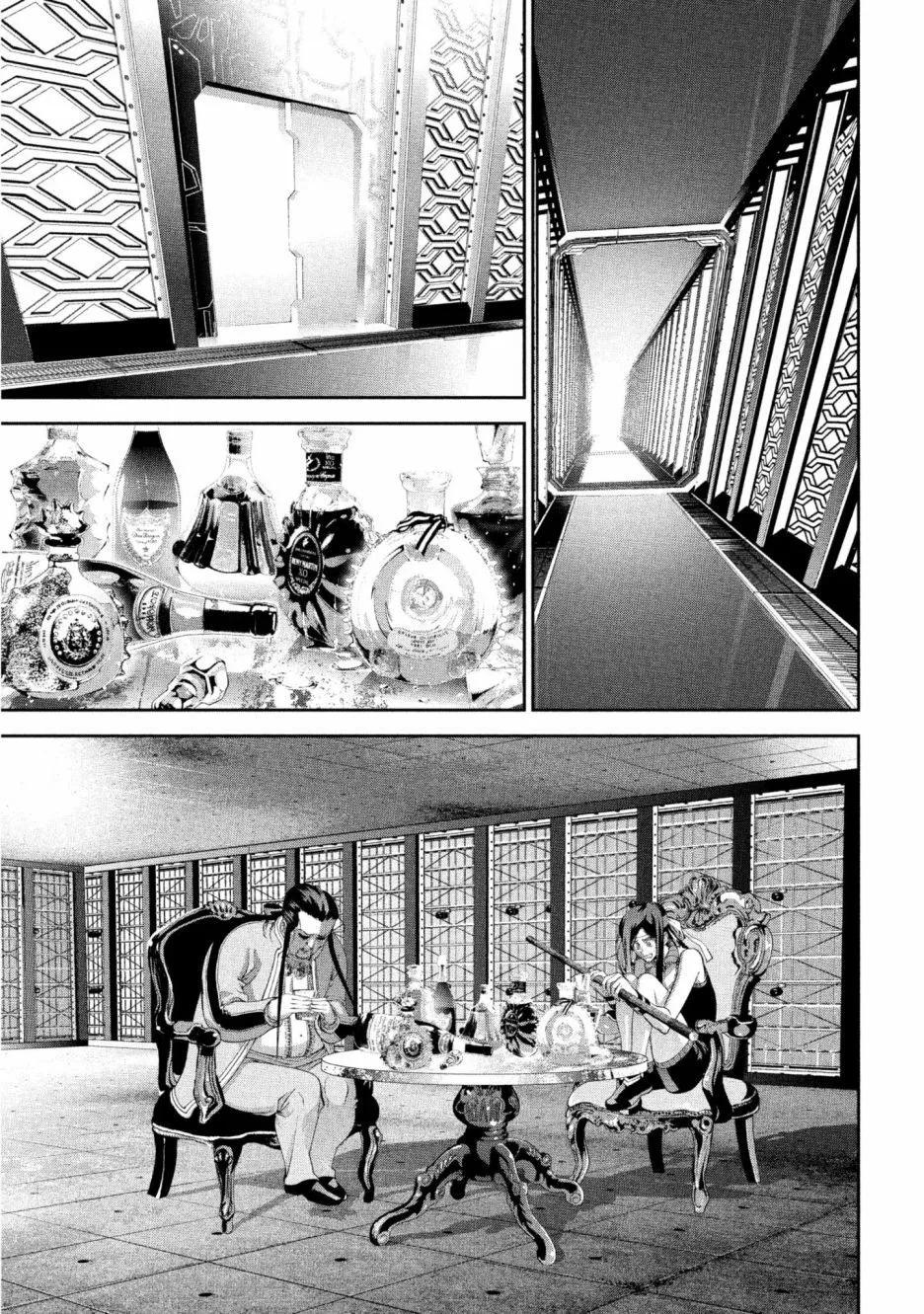 《银河英雄传说新连载》第12卷 第6页