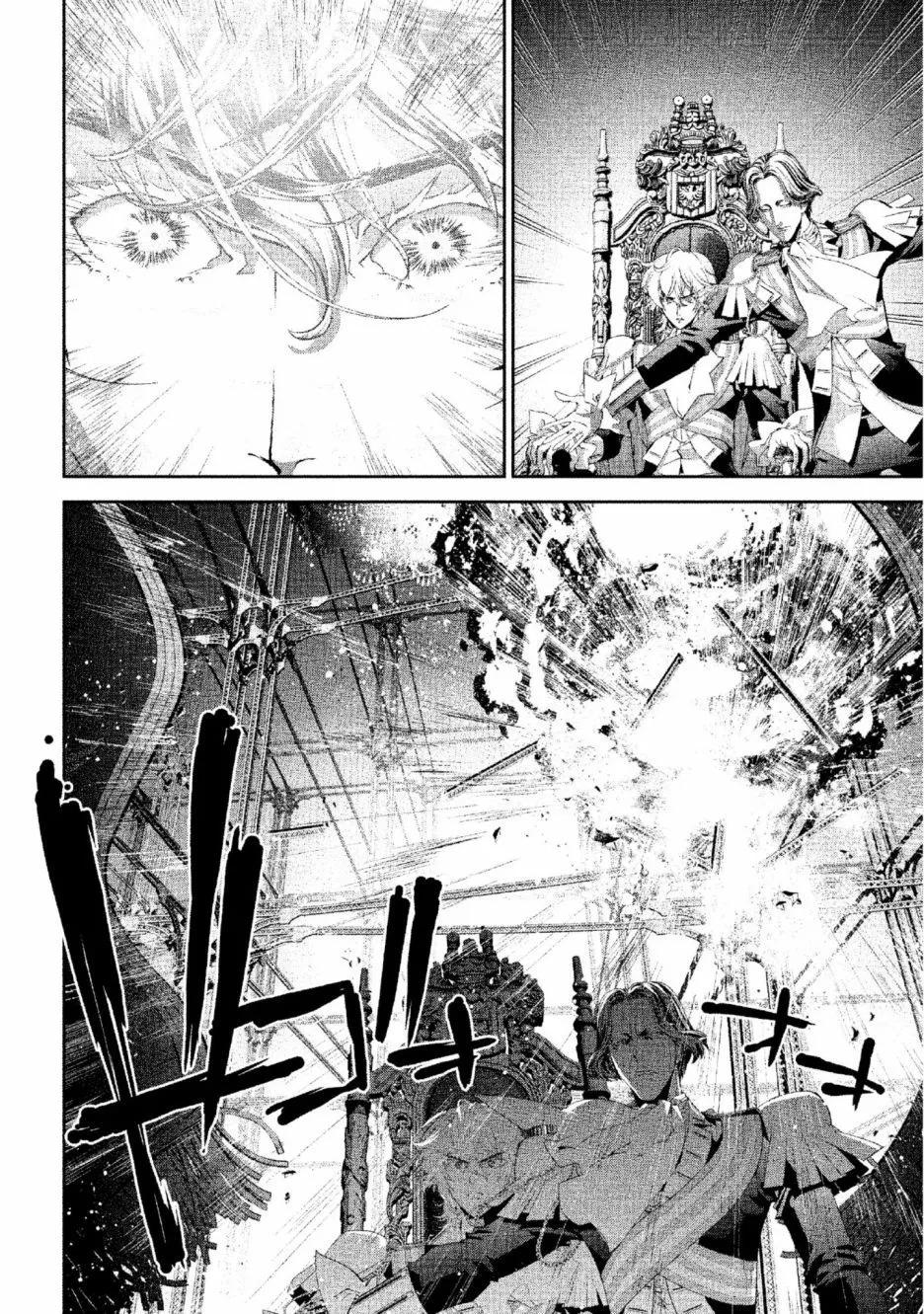 《银河英雄传说新连载》第13卷 第27页