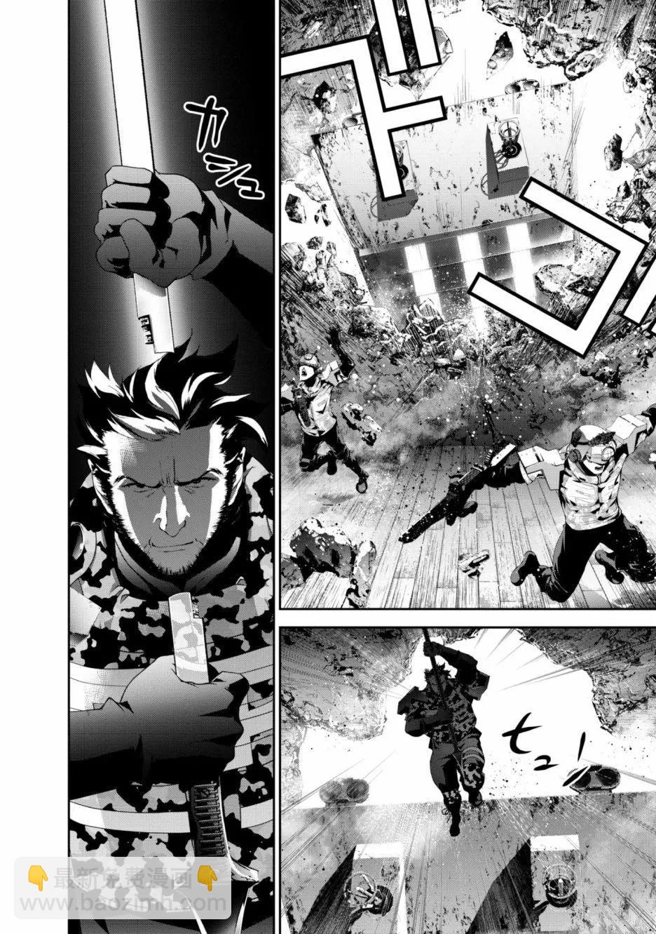 《银河英雄传说新连载》第14卷 第21页