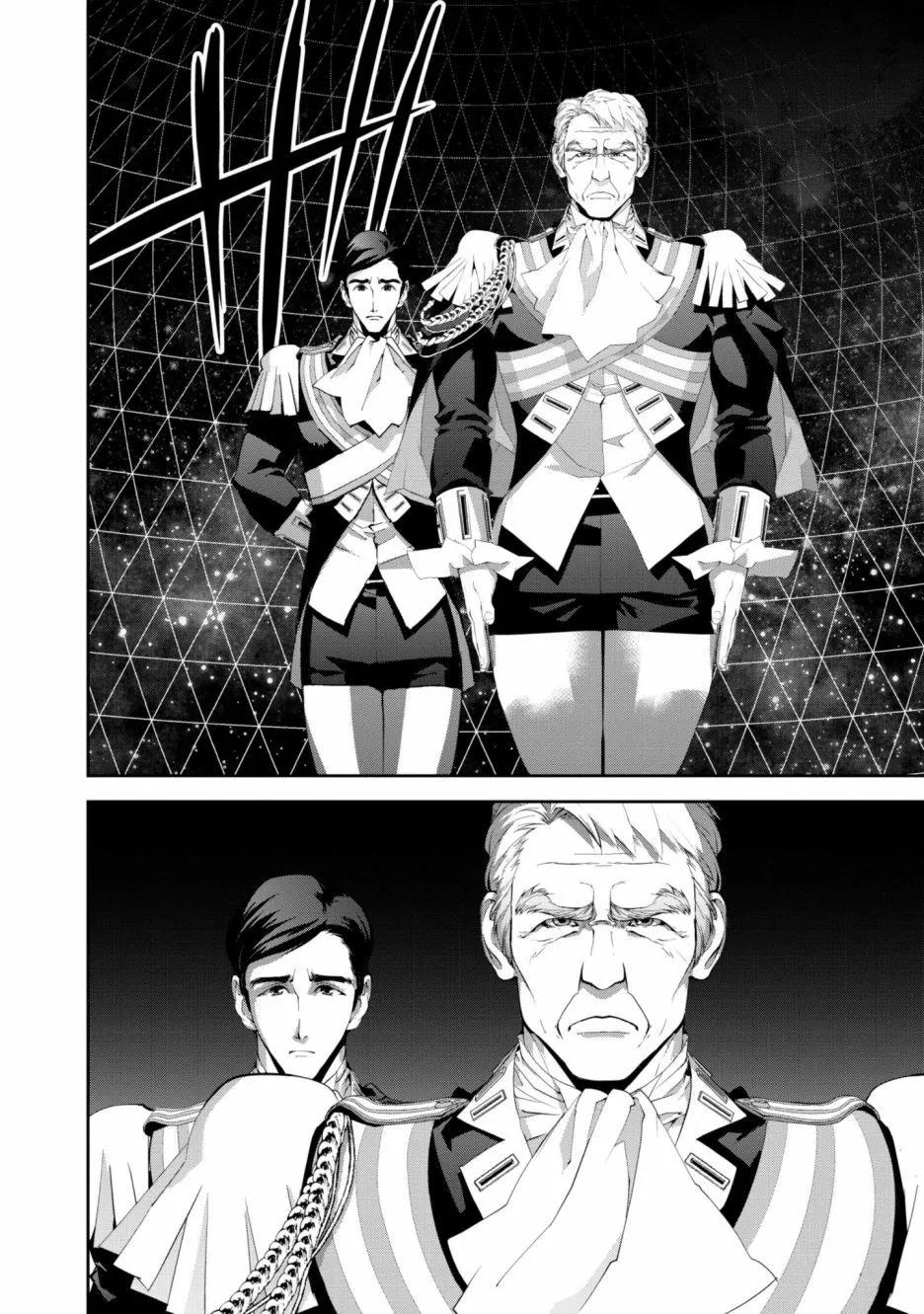 《银河英雄传说新连载》第15卷 第13页