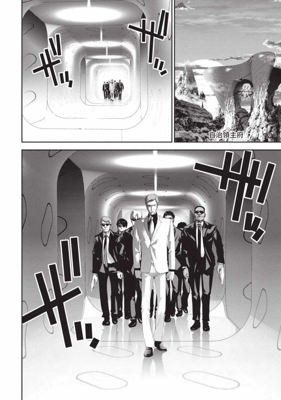 《银河英雄传说新连载》第19卷 第27页