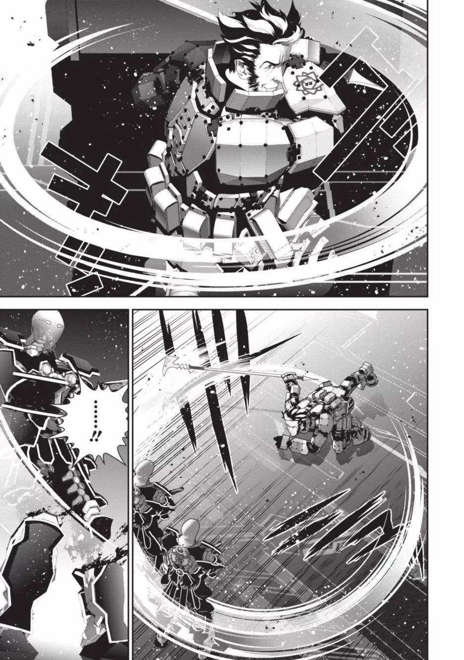 《银河英雄传说新连载》第19卷 第6页