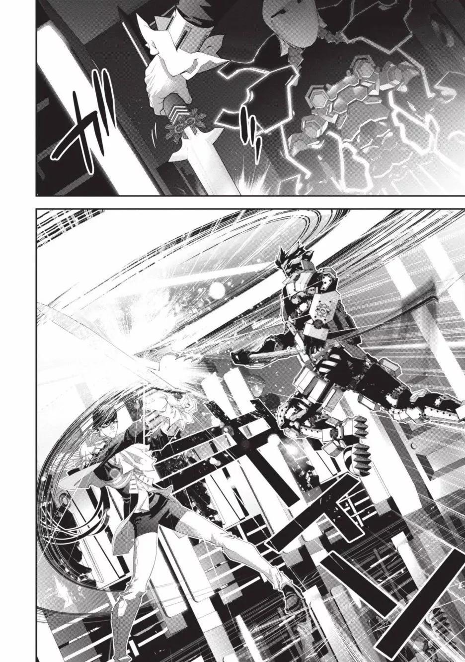 《银河英雄传说新连载》第19卷 第9页