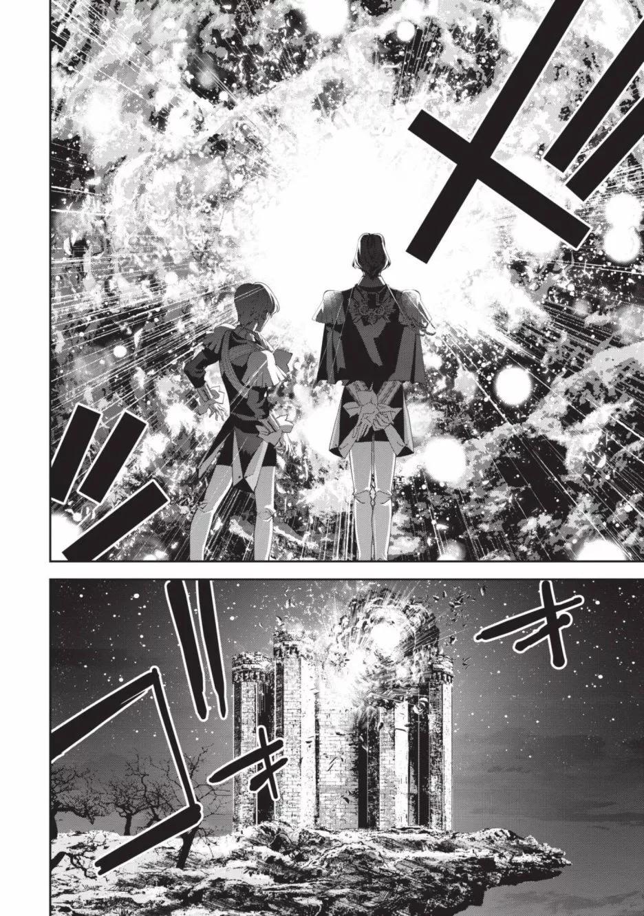 《银河英雄传说新连载》第18卷 第43页