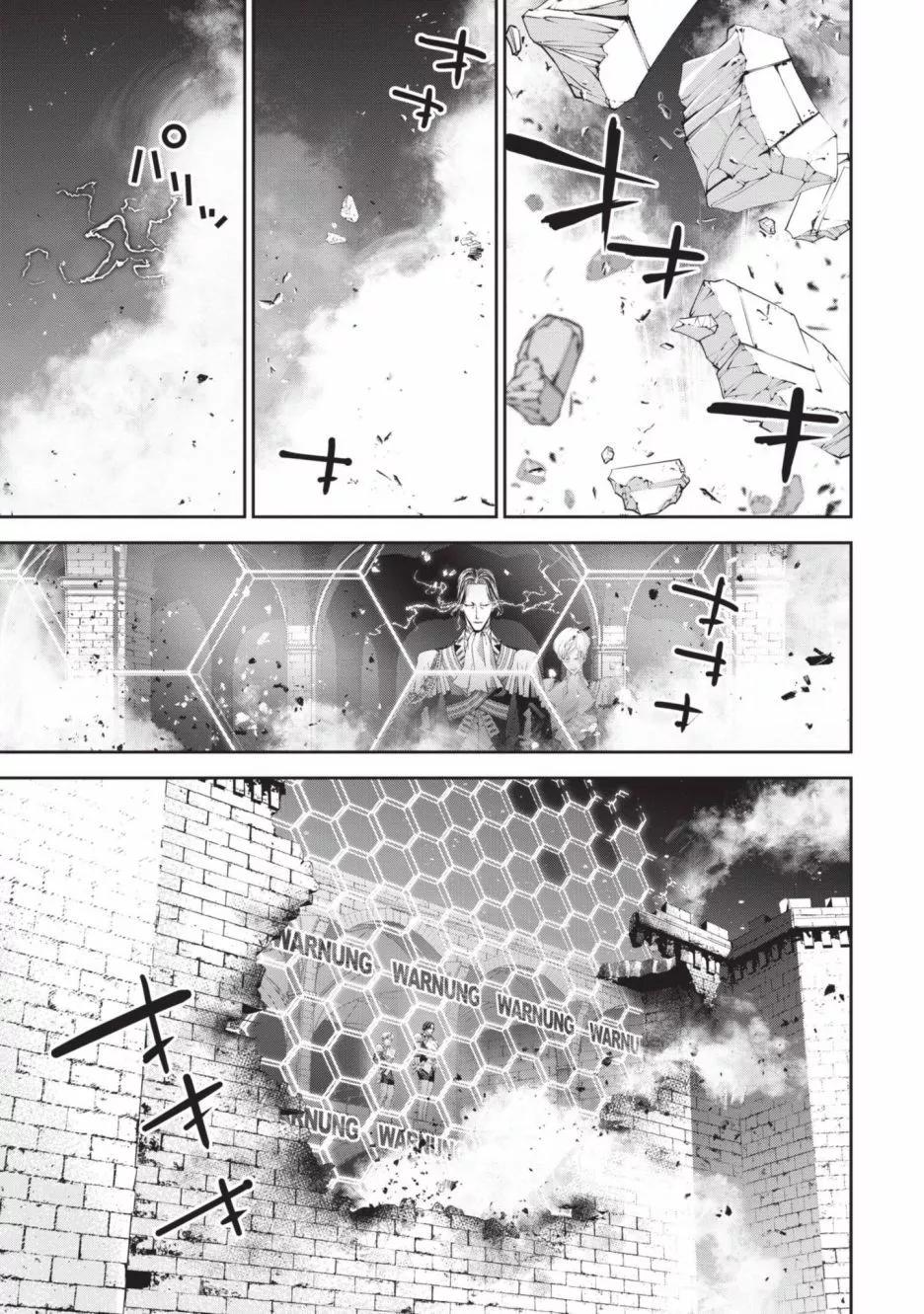 《银河英雄传说新连载》第18卷 第44页