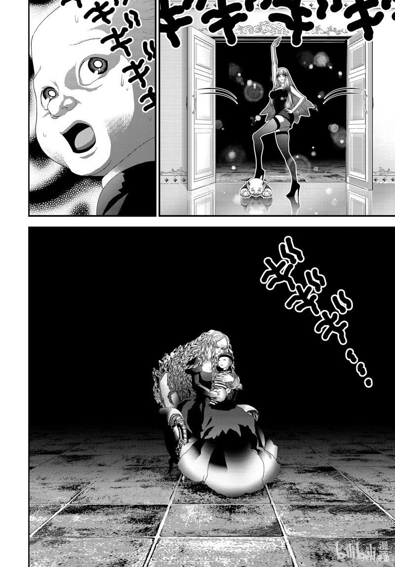 《银河英雄传说新连载》第213话 第11页