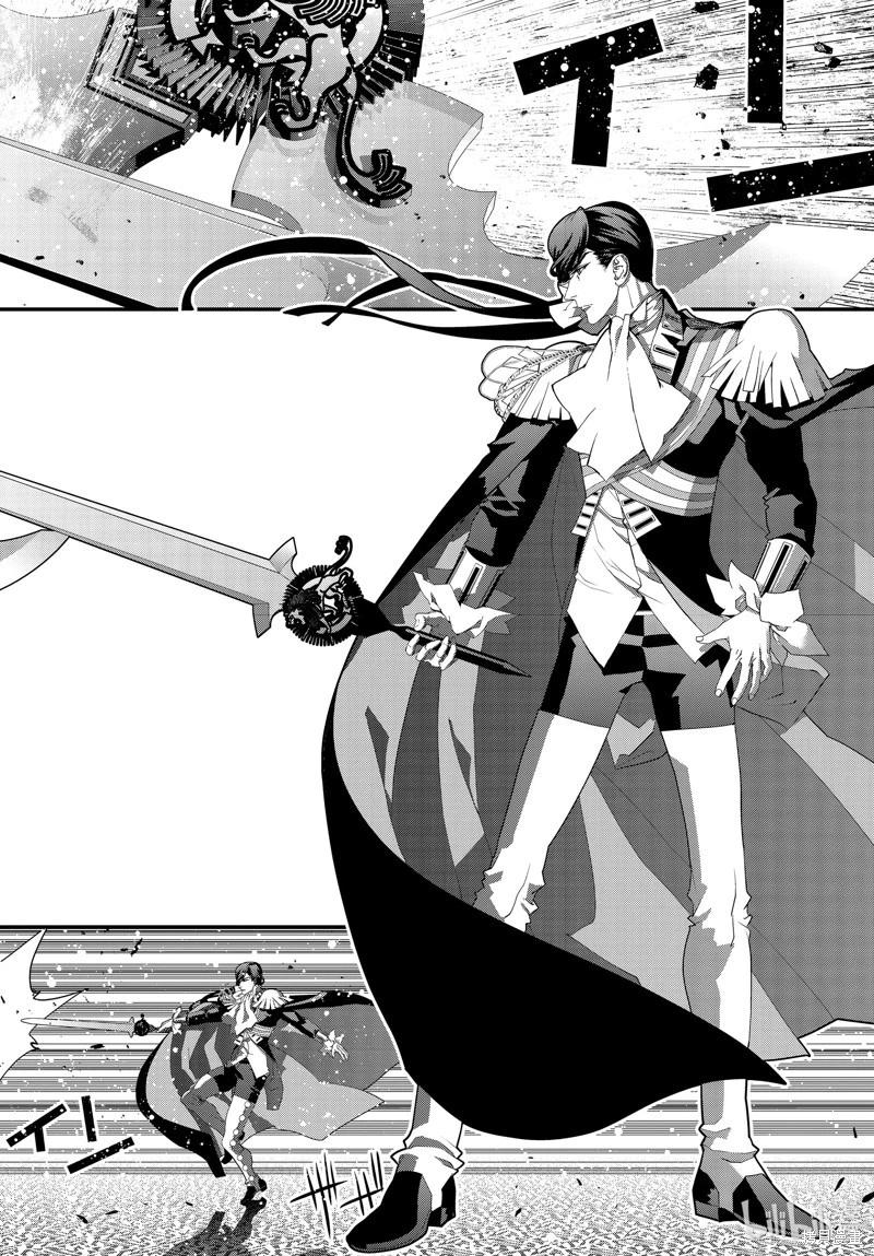 《银河英雄传说新连载》第213话 第15页