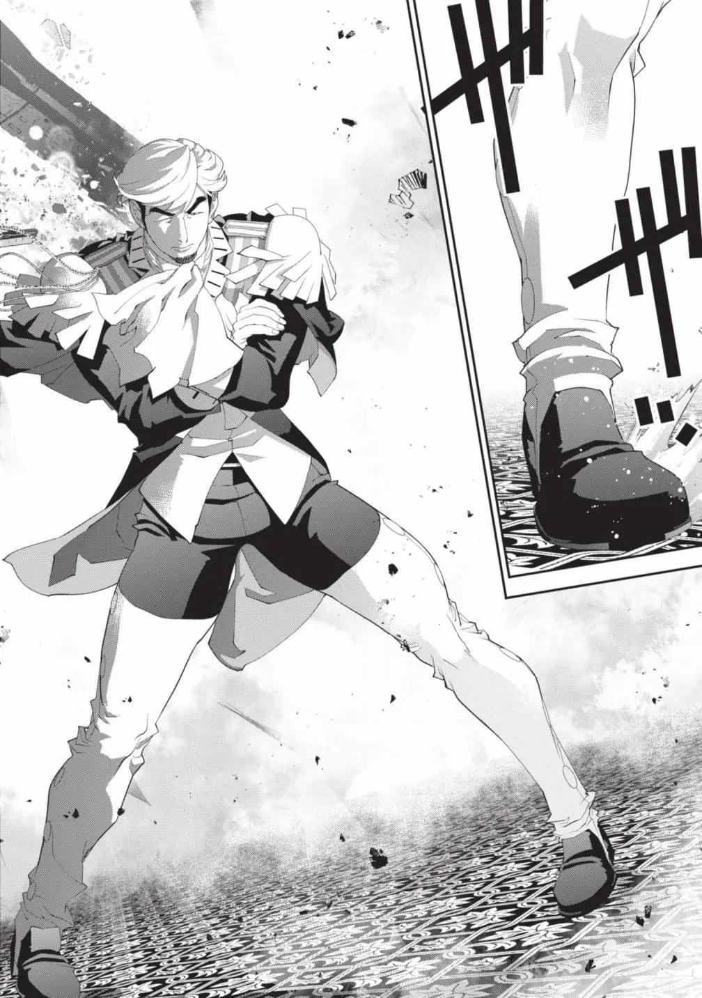 《银河英雄传说新连载》第25卷 第7页