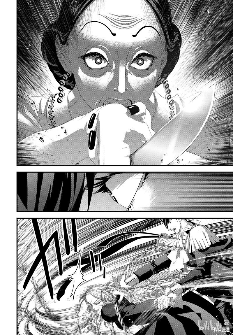 《银河英雄传说新连载》第214话 第10页