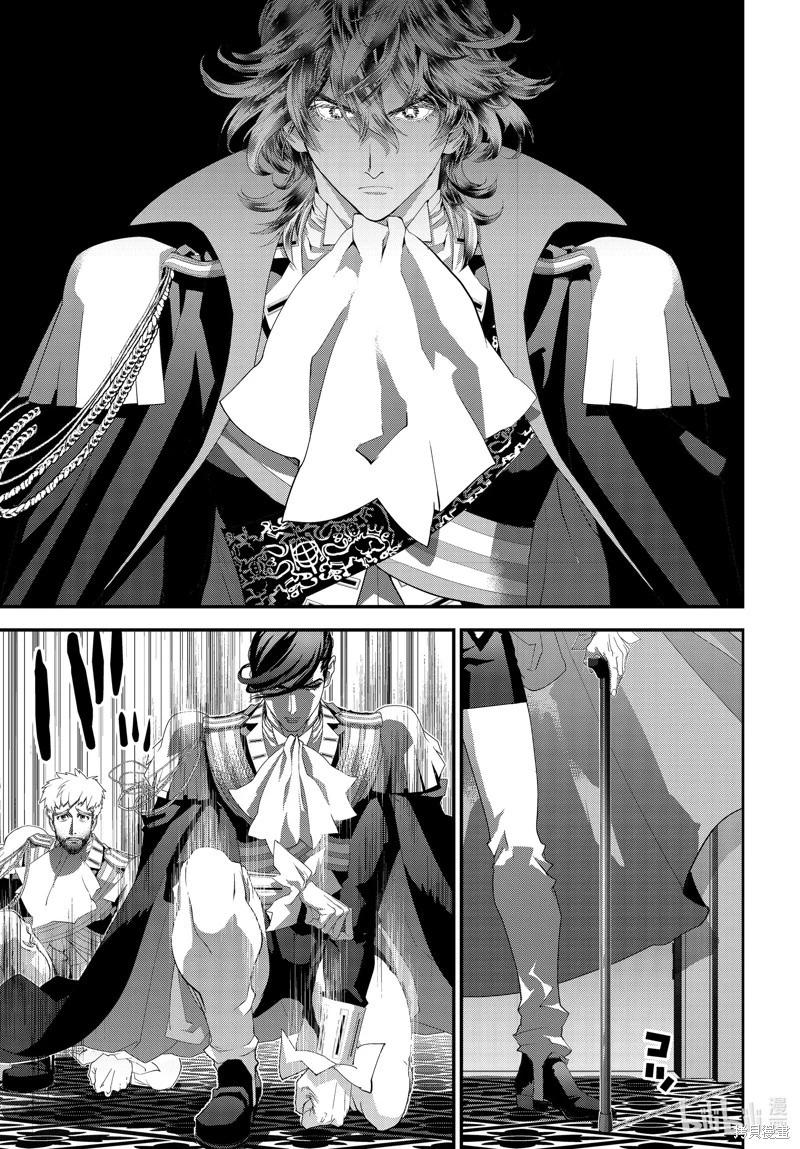 《银河英雄传说新连载》第214话 第19页
