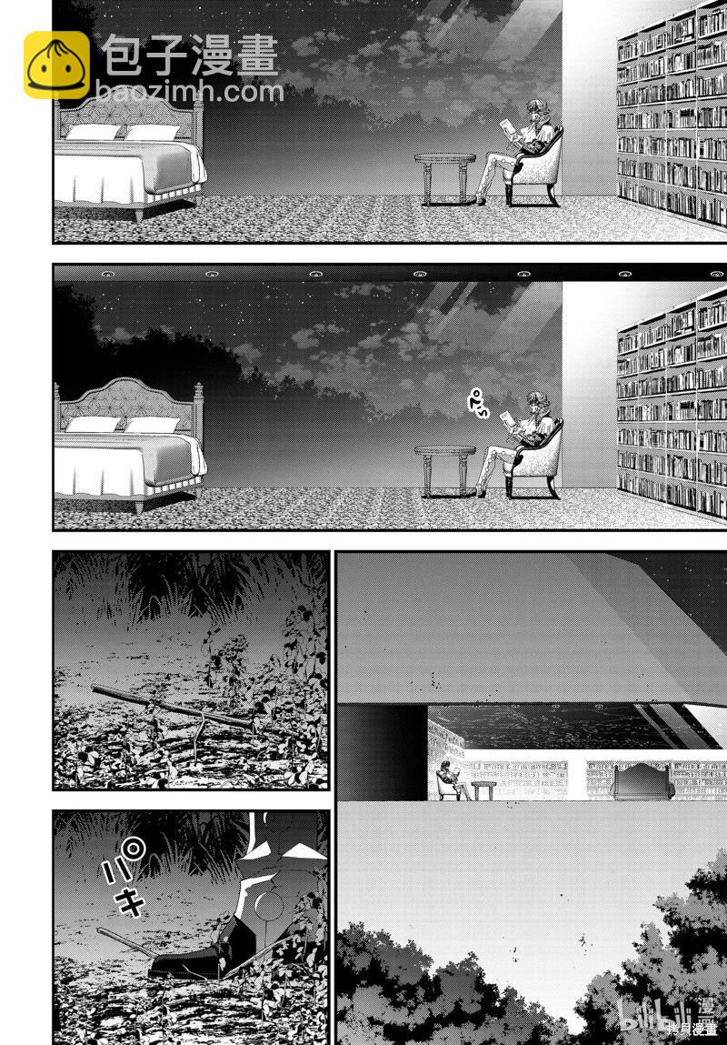 《银河英雄传说新连载》第218话 第16页