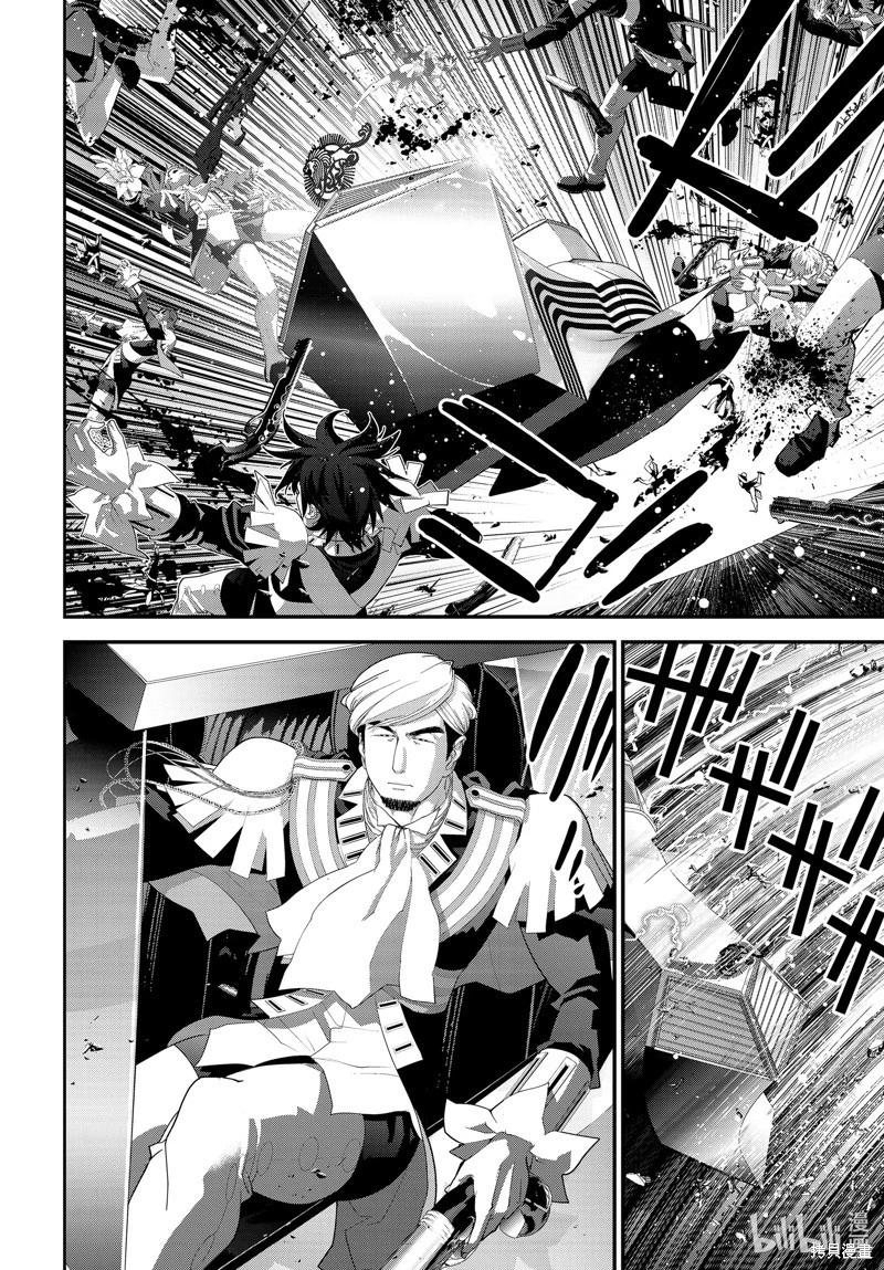 《银河英雄传说新连载》第218话 第22页