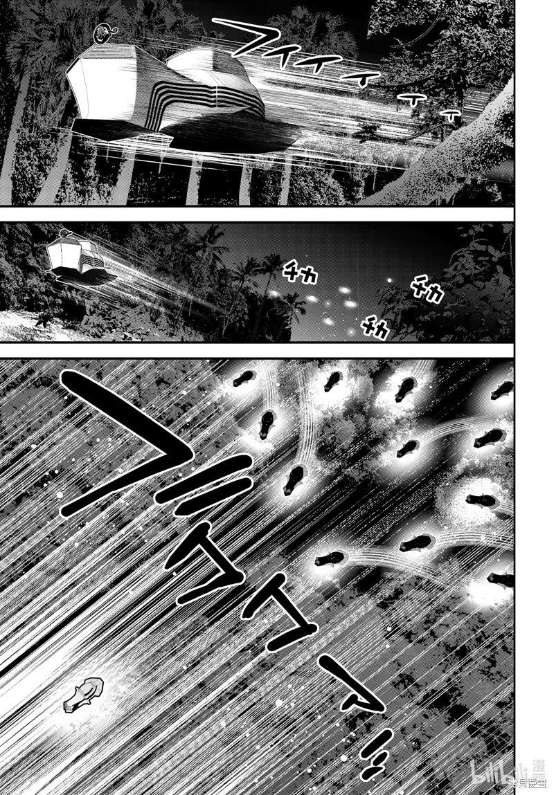 《银河英雄传说新连载》第218话 第29页
