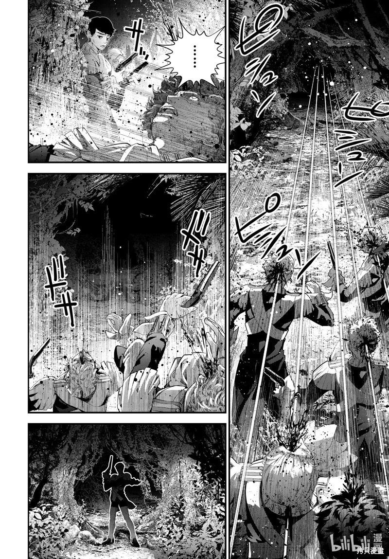 《银河英雄传说新连载》第218话 第42页
