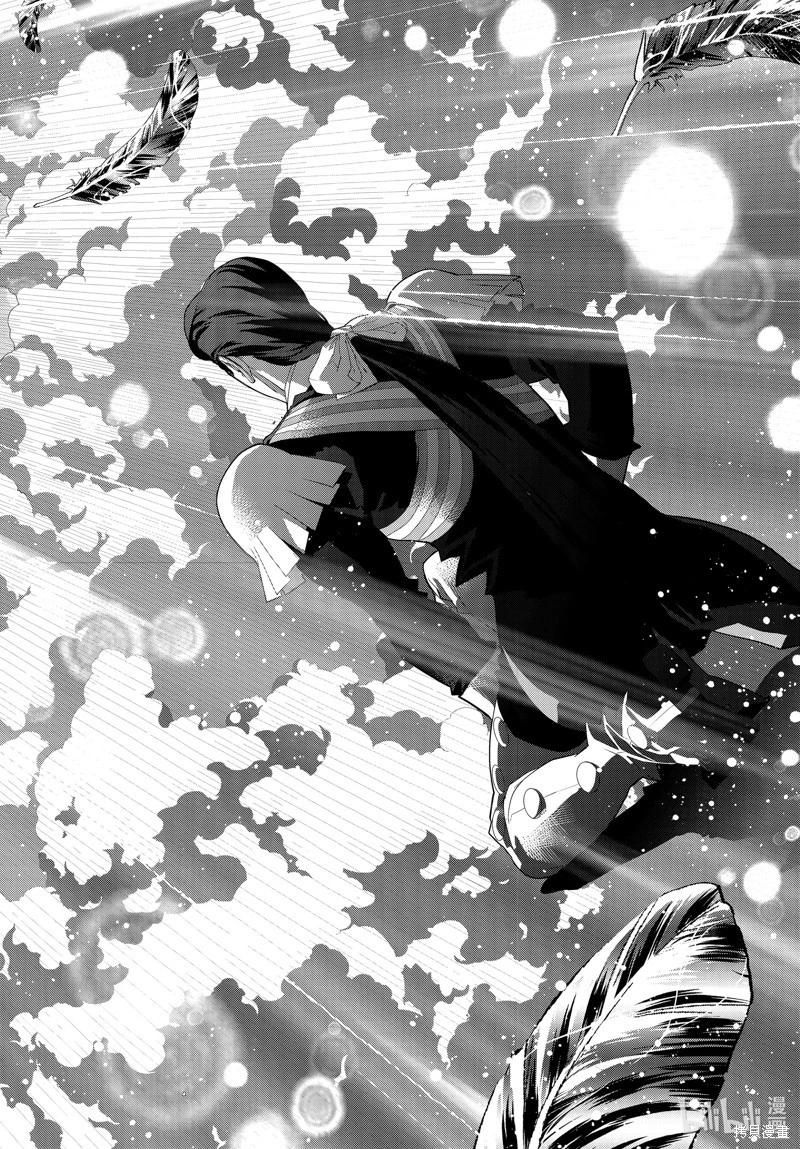 《银河英雄传说新连载》第218话 第4页
