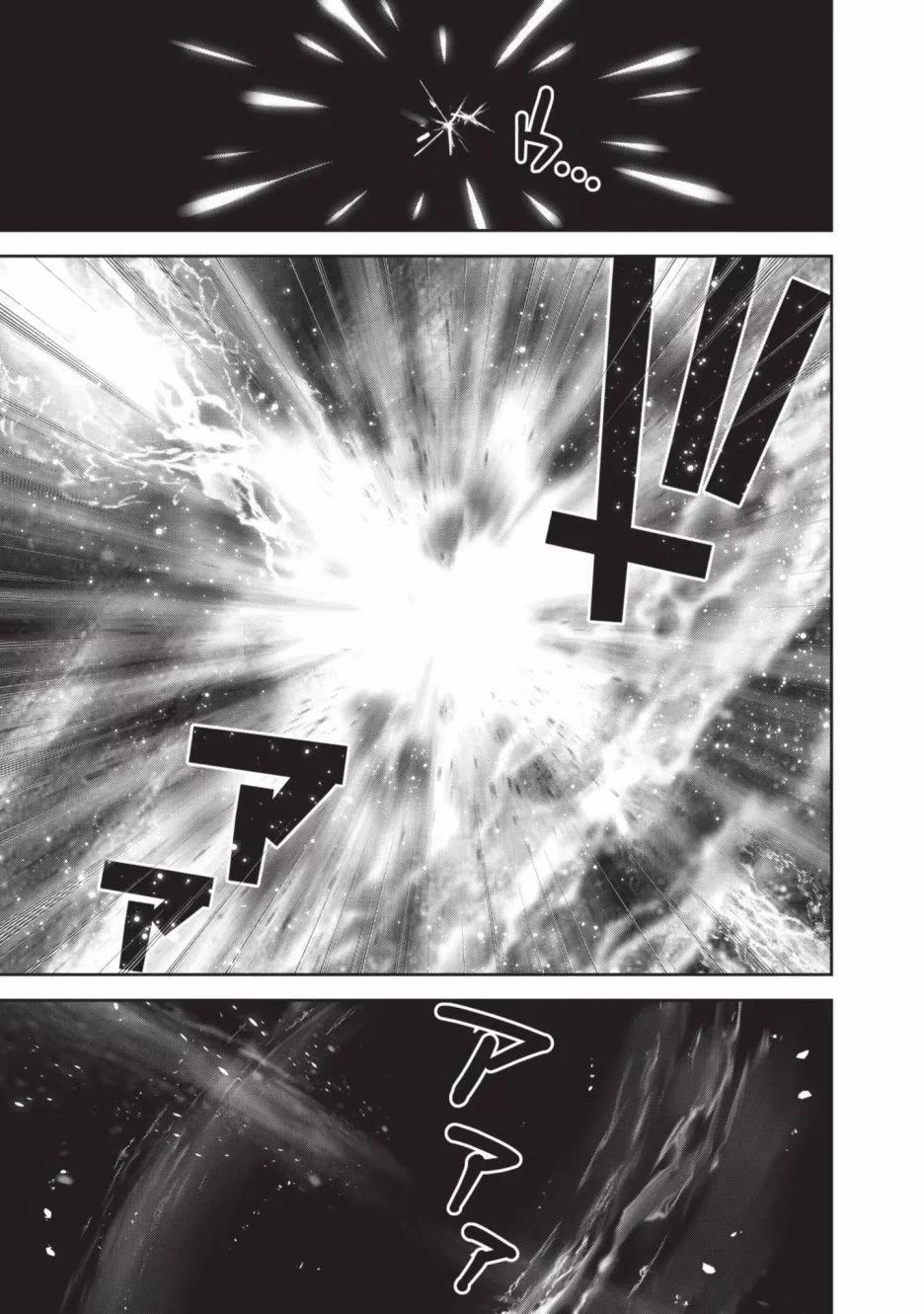《银河英雄传说新连载》第23卷 第33页