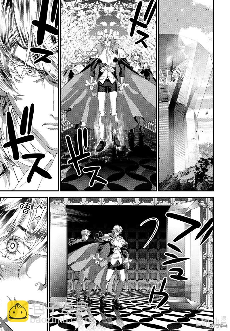 《银河英雄传说新连载》第220话 第25页