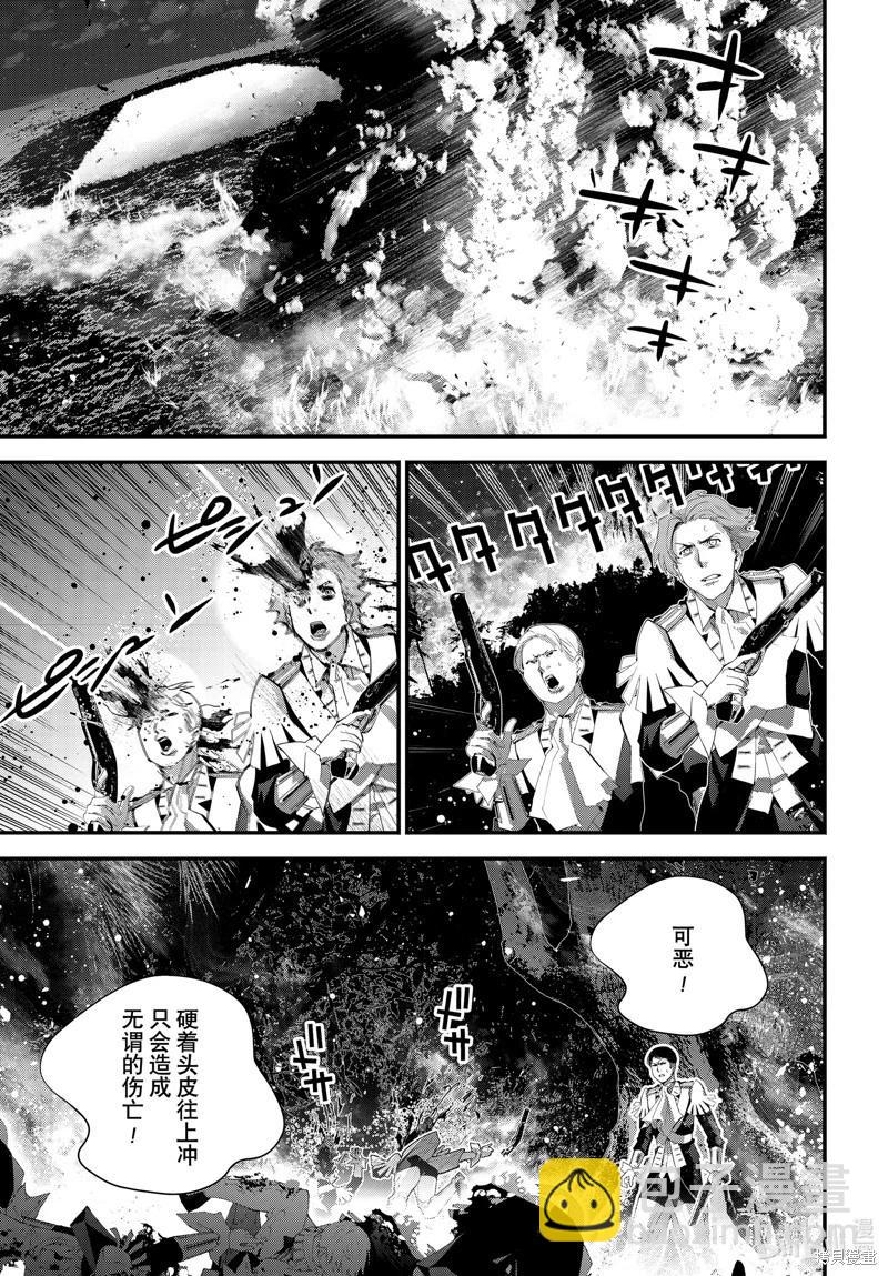 《银河英雄传说新连载》第219话 第19页