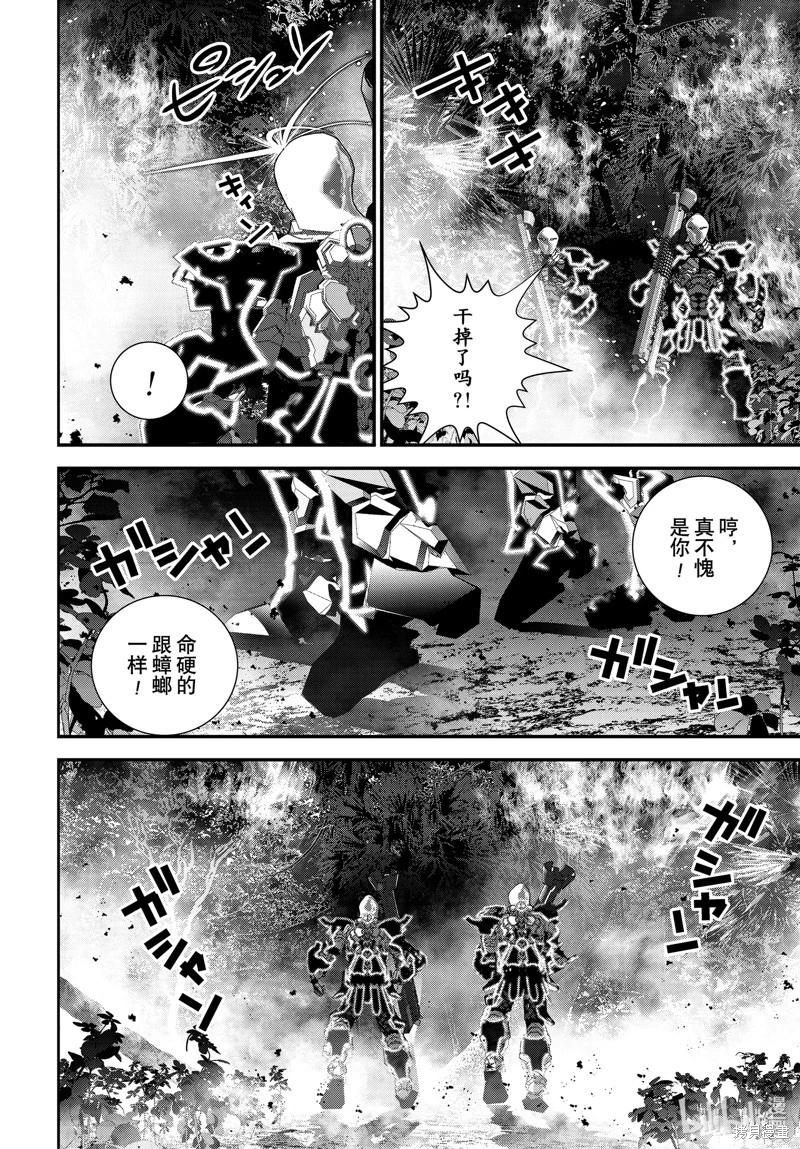 《银河英雄传说新连载》第219话 第22页