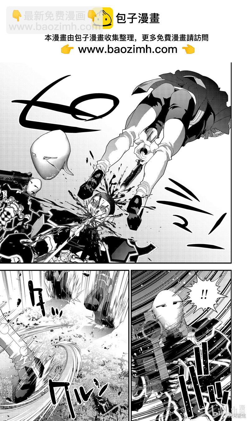 《银河英雄传说新连载》第219话 第25页