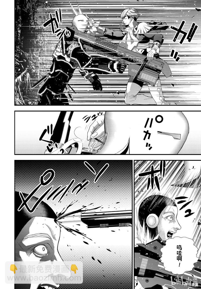 《银河英雄传说新连载》第219话 第26页