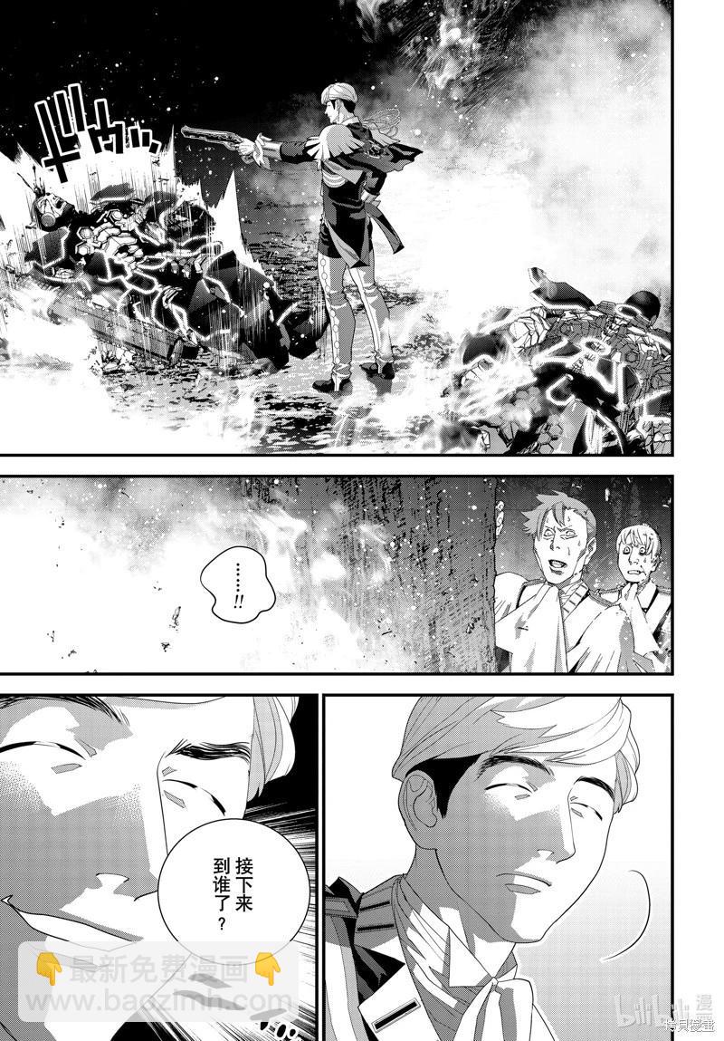《银河英雄传说新连载》第219话 第27页