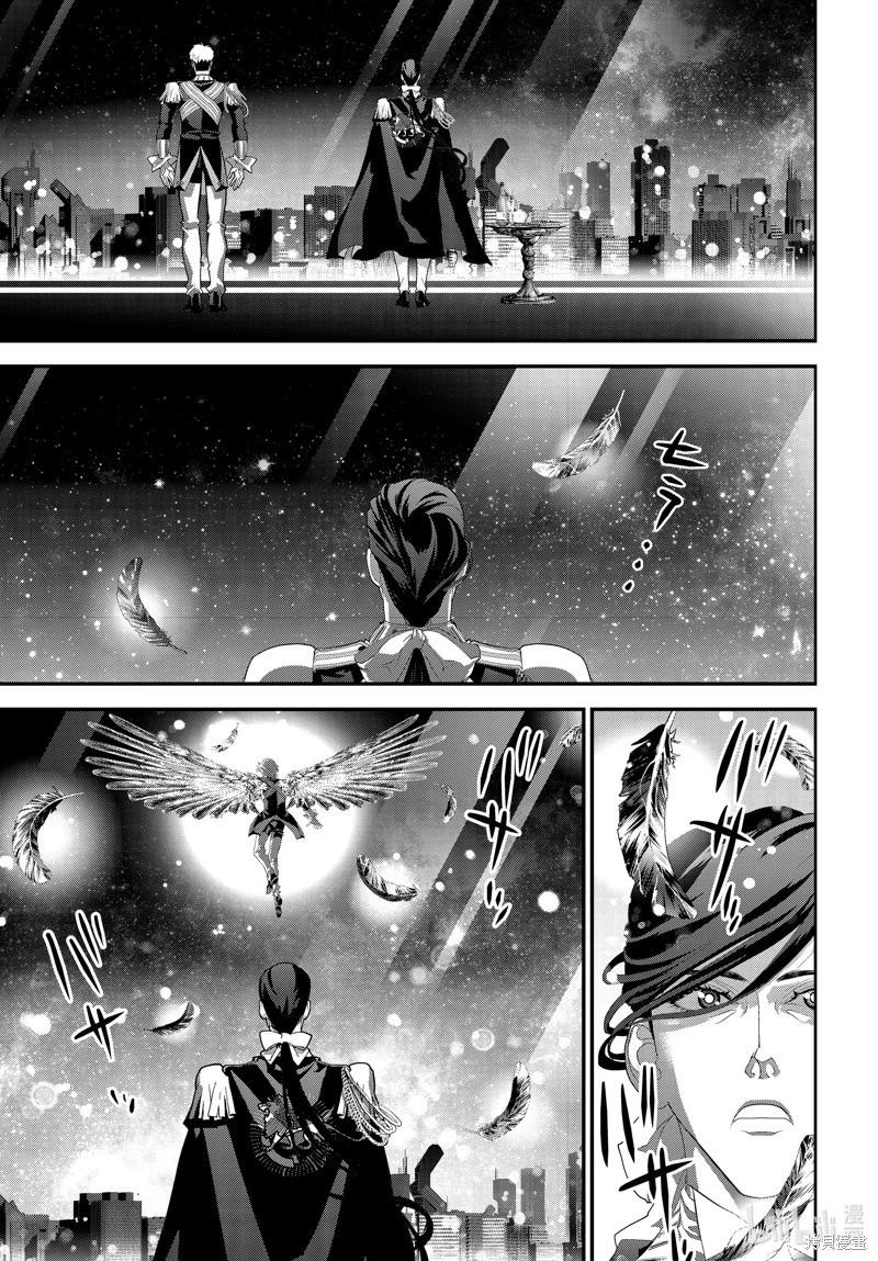 《银河英雄传说新连载》第219话 第41页