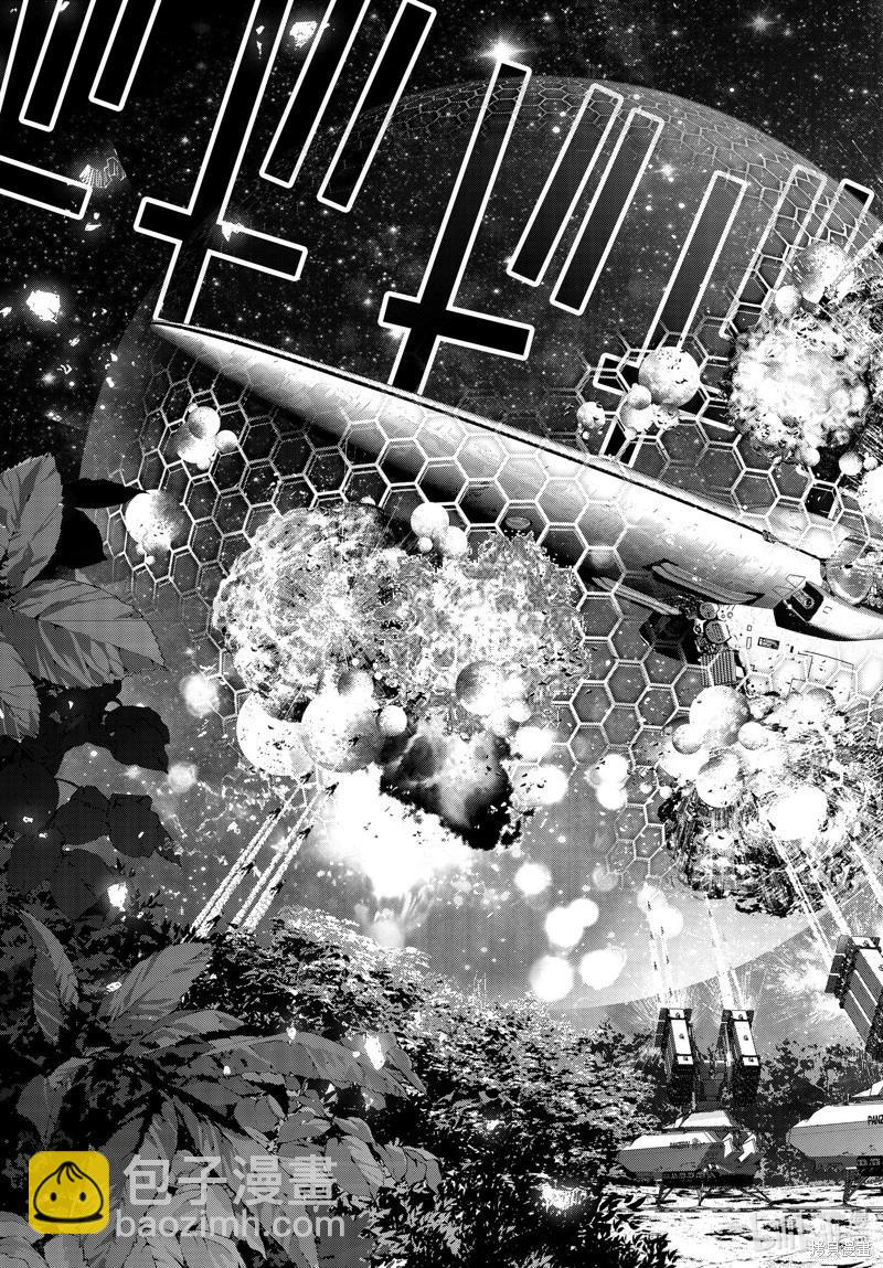 《银河英雄传说新连载》第219话 第5页