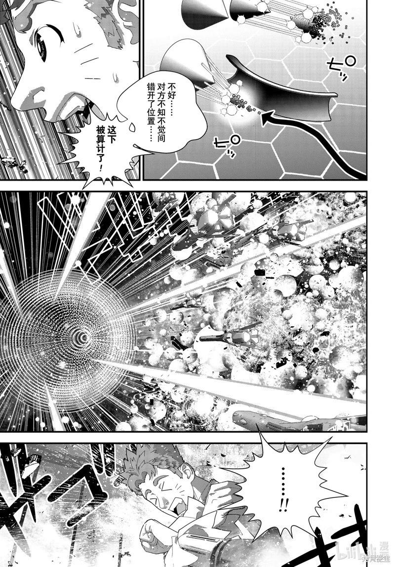 《银河英雄传说新连载》第222话 第37页