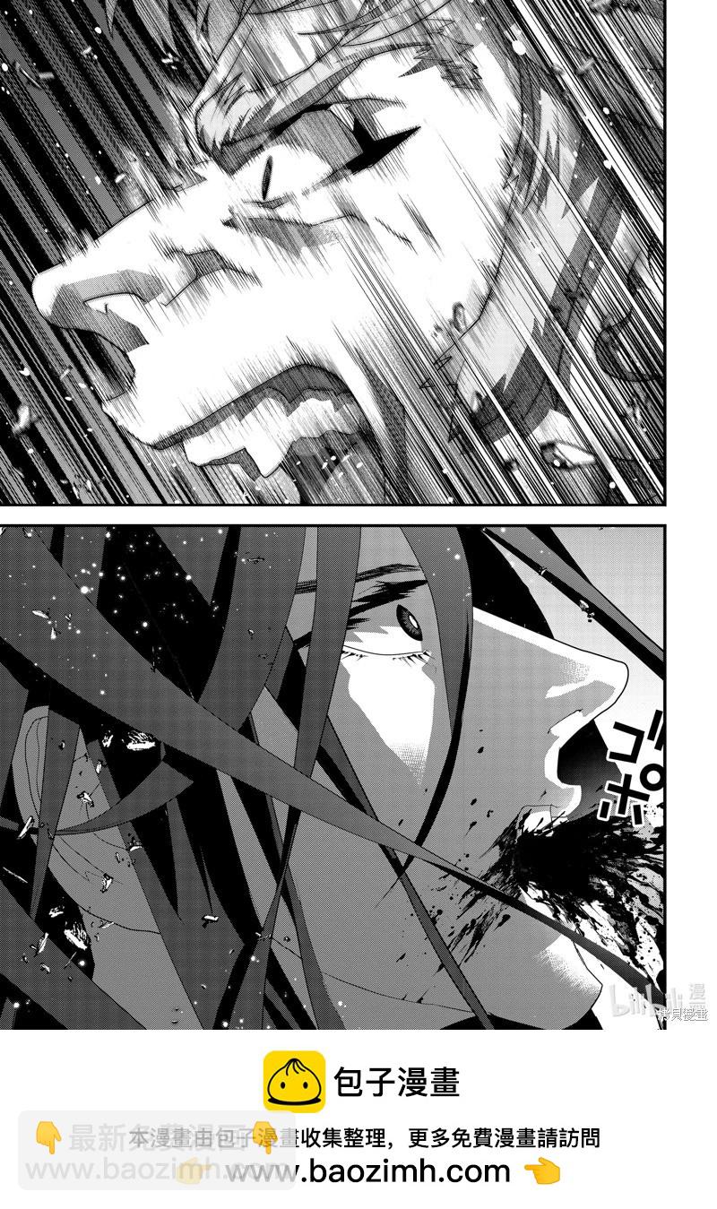《银河英雄传说新连载》第223话 第45页
