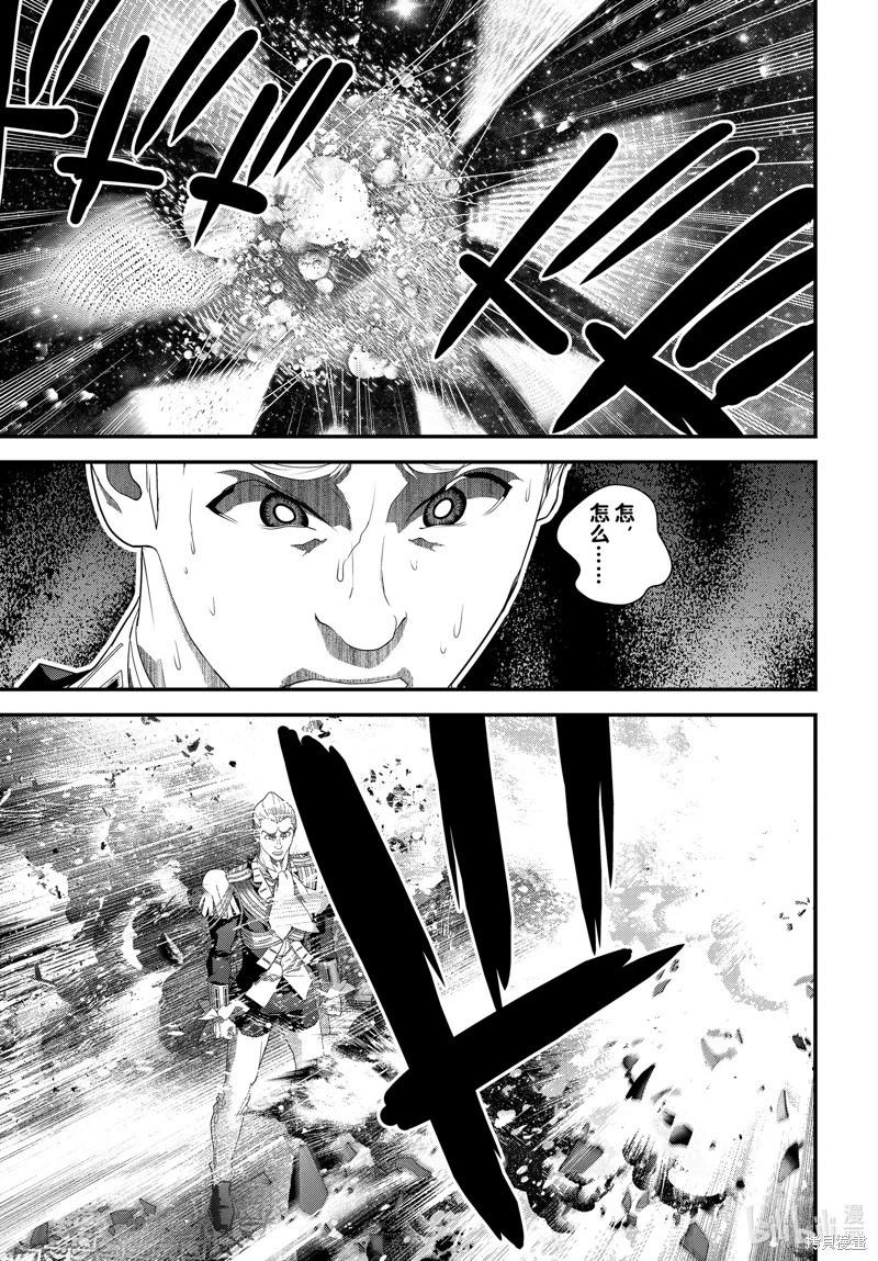 《银河英雄传说新连载》第223话 第7页
