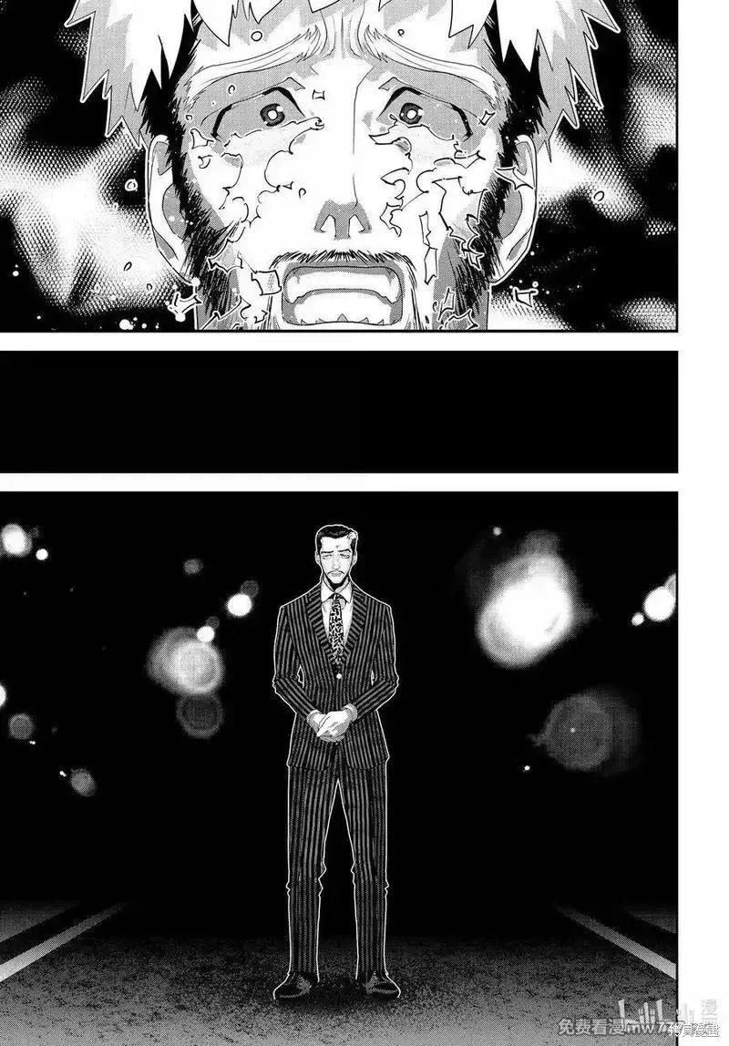 《银河英雄传说新连载》第224话 第23页