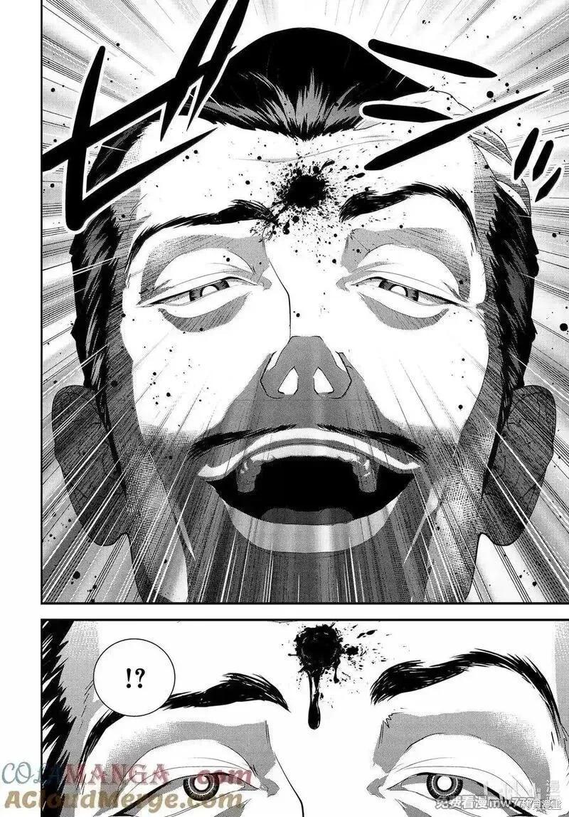 《银河英雄传说新连载》第224话 第28页