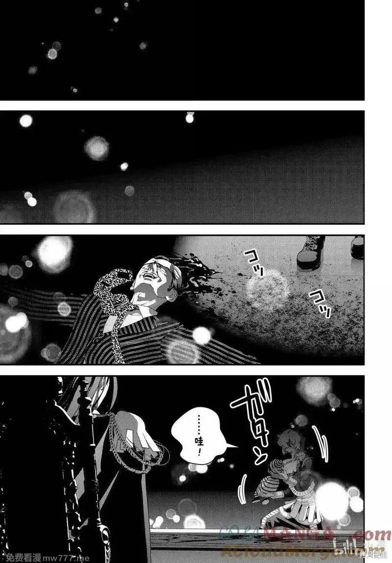 《银河英雄传说新连载》第224话 第37页