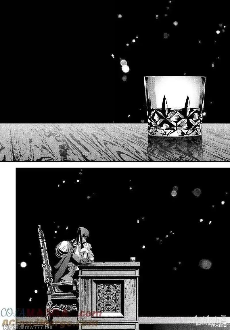 《银河英雄传说新连载》第224话 第40页