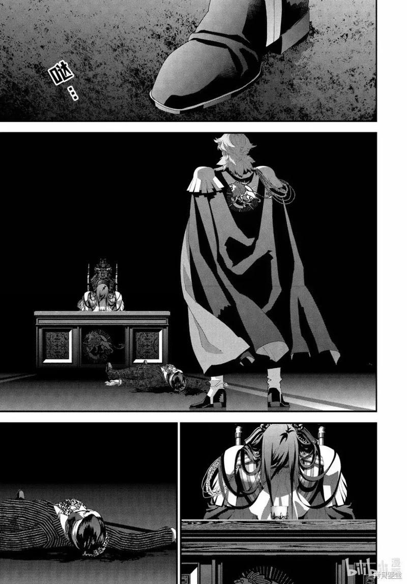 《银河英雄传说新连载》第225话 第1页