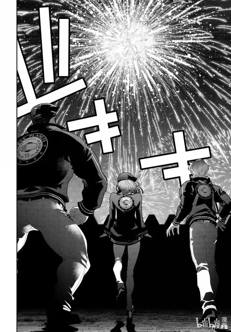 《银河英雄传说新连载》第225话 第44页