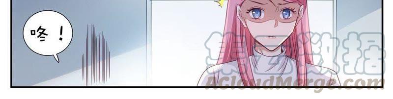 《天价豪宠惹火小萌妻》第36话 叫她马上回来 第5页
