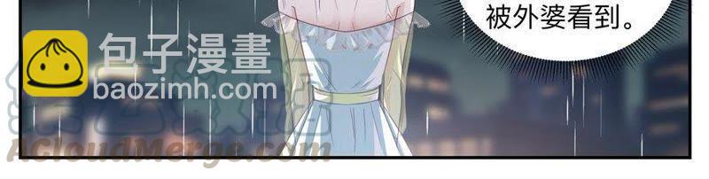 《天价豪宠惹火小萌妻》第35话 无处可去 第11页