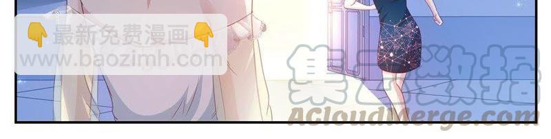 《天价豪宠惹火小萌妻》第33话 羡煞旁人 第7页