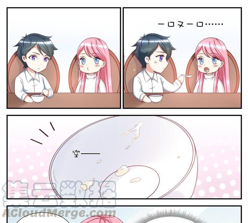 《天价豪宠惹火小萌妻》第39话 休养三天 第5页