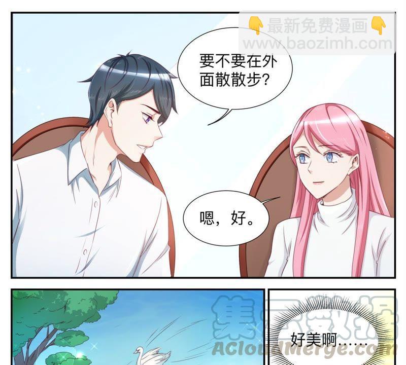 《天价豪宠惹火小萌妻》第39话 休养三天 第7页