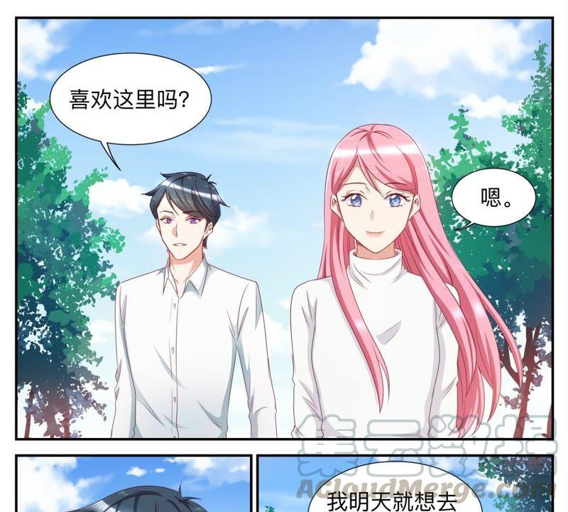 《天价豪宠惹火小萌妻》第39话 休养三天 第9页