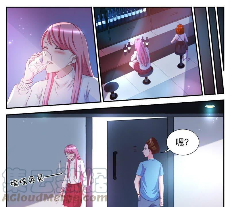 《天价豪宠惹火小萌妻》第46话 酒吧买醉 第7页