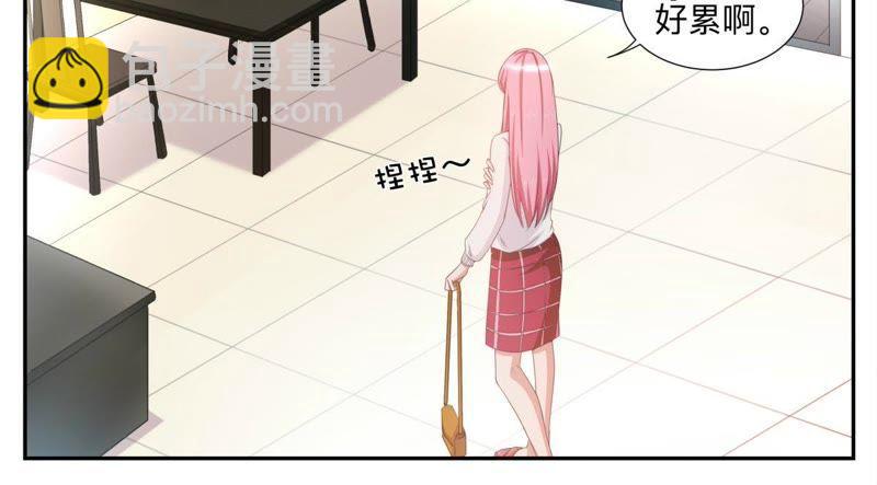 《天价豪宠惹火小萌妻》第45话 错过就不再回来 第8页