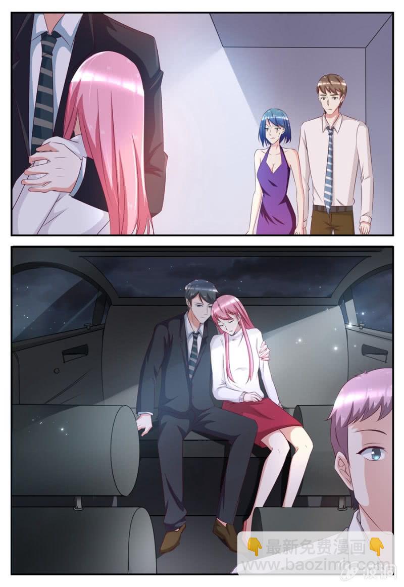 《天价豪宠惹火小萌妻》第47话 小心你的双手 第10页