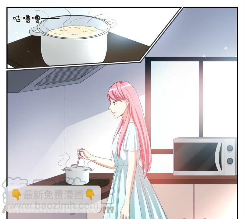 《天价豪宠惹火小萌妻》第50话 随你怎么想 第3页