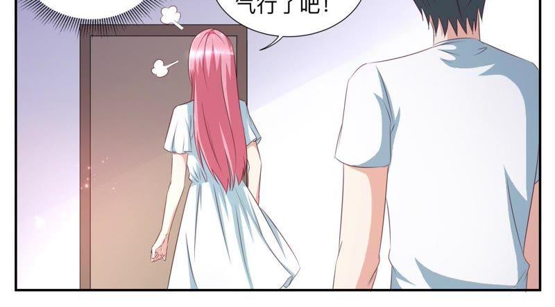《天价豪宠惹火小萌妻》第51话 忽然觉得有点暖 第10页