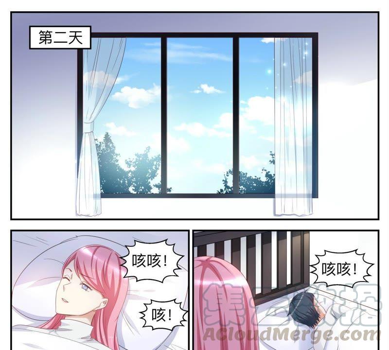 《天价豪宠惹火小萌妻》第49话 害怕失去 第3页