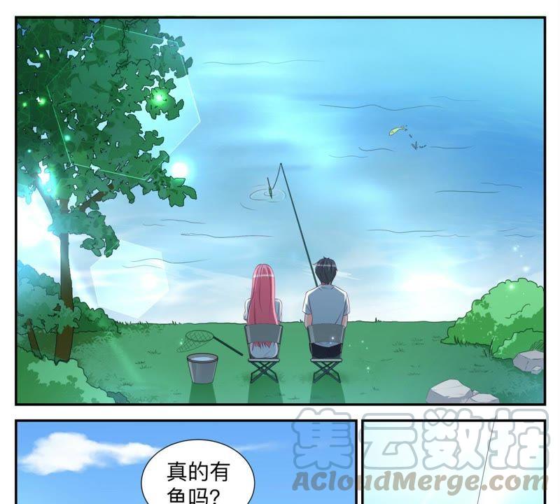 《天价豪宠惹火小萌妻》第52话 钓鱼 第3页